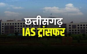 CG-IAS-1
