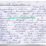 OMG : कॉपी में लिखा जय श्रीराम, 56 फीसदी अंकों से पास हो गए 4 छात्र… अब नपेंगे टीचर