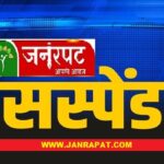 CG : MCB में नशे में स्कूल पहुंचे हेडमास्टर-शिक्षक सस्पेंड, कलेक्टर की सख्त कार्रवाई