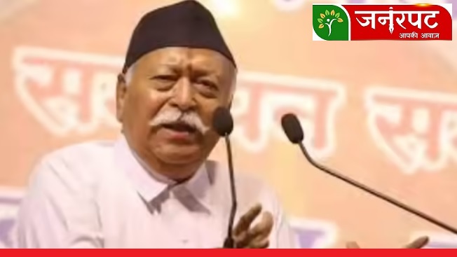 MOHAN BHAGWAT