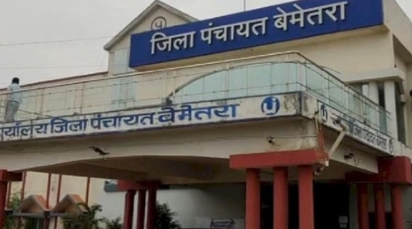 JILA PANCHAYAT BEMETARA