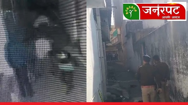 Raipur-Crime-News-11