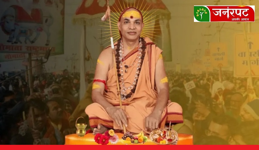 SWAMI AVIMUKTESHVRANAND