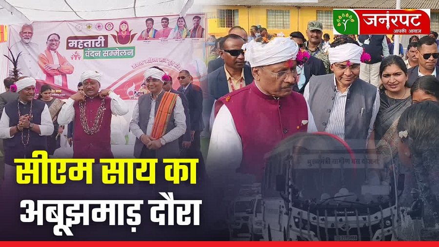 cm-sai-in-abujhmad11