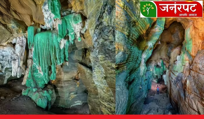 green cave