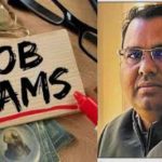 CG : 10वीं पास बना दिल्ली पोस्ट ऑफिस का डायरेक्टर, 52 युवाओं से करोड़ों लूटे, पुलिस ने मास्टरमाइंड को किया गिरफ्तार