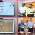 छत्तीसगढ़ में डिजिटल किसान किताब लॉन्च, मोबाइल पर मिलेगा जमीन का लेखा जोखा