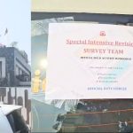 छत्तीसगढ़ में कोयला कारोबारियों पर आईटी की रेड, बिलासपुर से जांजगीर तक हड़कंप