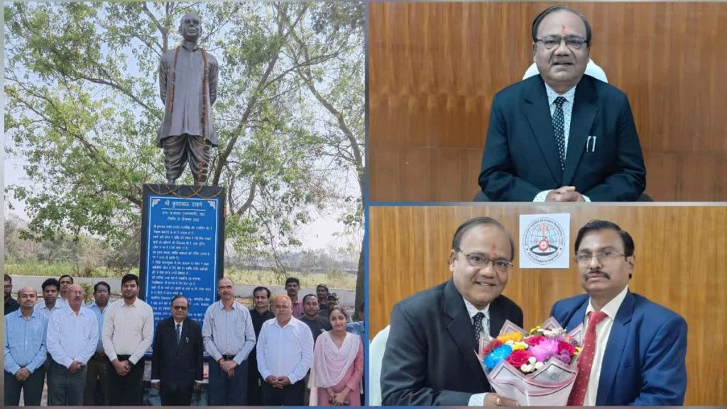 kushabhau-thakre-journalism-university