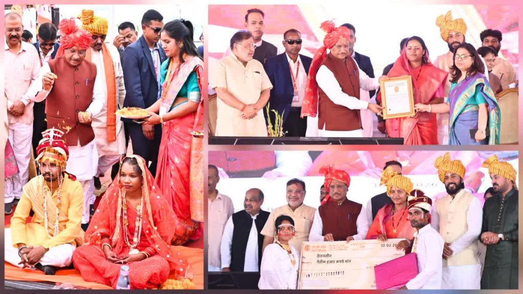 mass-marriage-world-record-in-cg