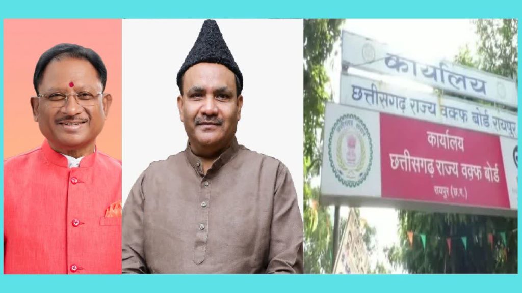 vishnudeo-sai-govt-decision-on-ramadan