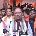 अफीम खेती : CM साय का बयान, कहा- मुख्य आरोपी गिरफ्तार, मामले में अन्य लोगों की संलिप्तता सामने आती है तो होगी सख्त कार्रवाई