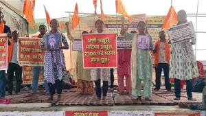 ded-protest-in-raipur