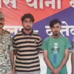 बैंक खाते खरीदकर बेचते थे, राजस्थान से चल रहा था नेटवर्क, दंतेवाड़ा पुलिस ने 4 को किया अरेस्ट, 1,18,500 रुपये बरामद