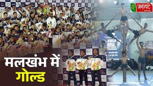 malkhamb-at-khelo-india-tribal-games11