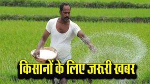 KISAN
