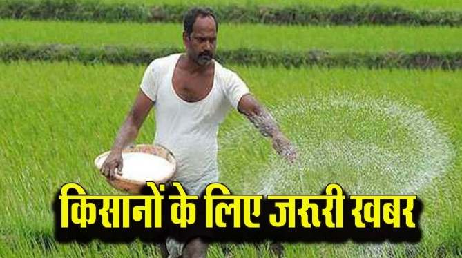 KISAN
