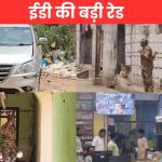 छत्तीसगढ़ में ईडी की रेड, धमतरी से सरगुजा तक चल रही कार्रवाई, डीएमएफ और ठेकेदारी से जुड़ा मामला