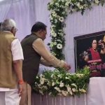 तीजन बाई के दशगात्र में जनसैलाब, सीएम ने दी श्रद्धांजलि, 3 बड़ी घोषणाओं के साथ कहा ‘छत्तीसगढ़ की अमूल्य धरोहर थीं’