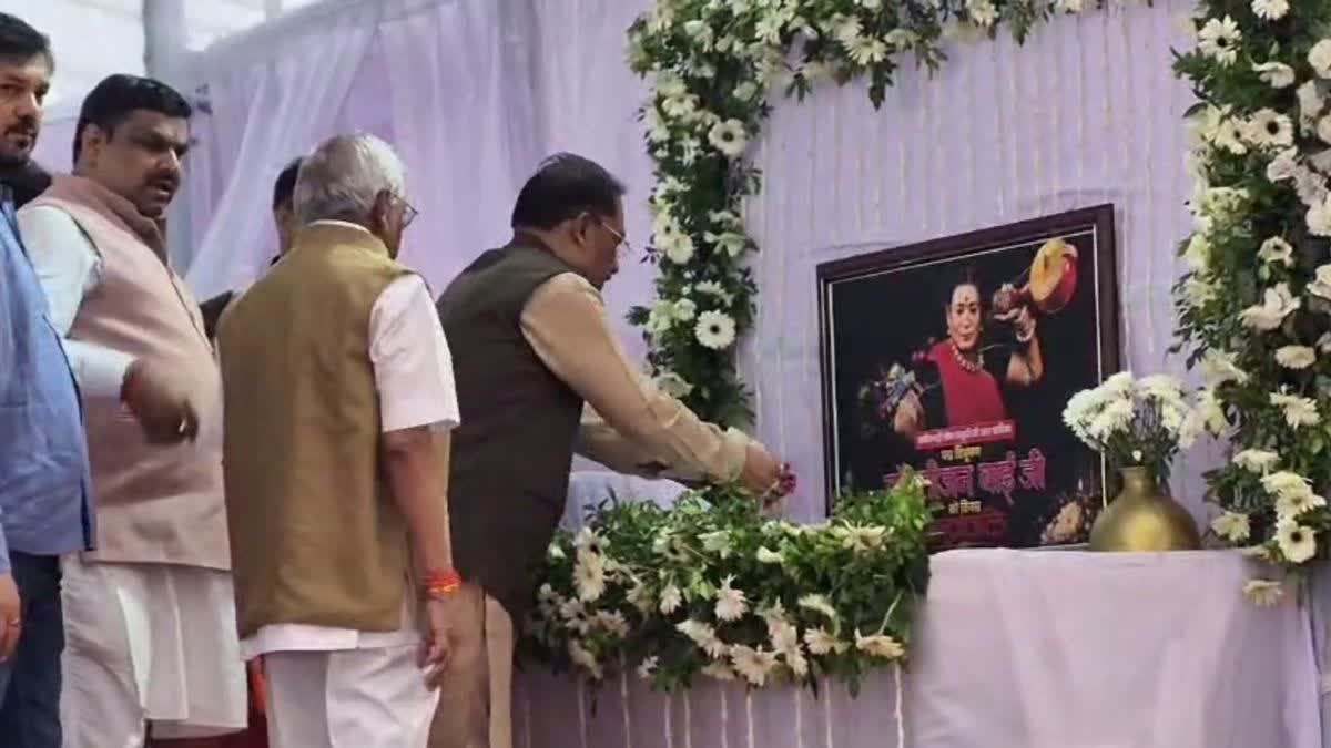 तीजन बाई के दशगात्र में जनसैलाब, सीएम ने दी श्रद्धांजलि, 3 बड़ी घोषणाओं के  साथ कहा 'छत्तीसगढ़ की अमूल्य धरोहर थीं' - Janrapat.com