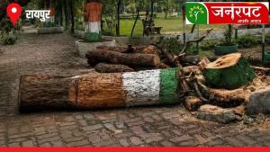 AAM-TIRANGA