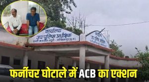 acb ambika