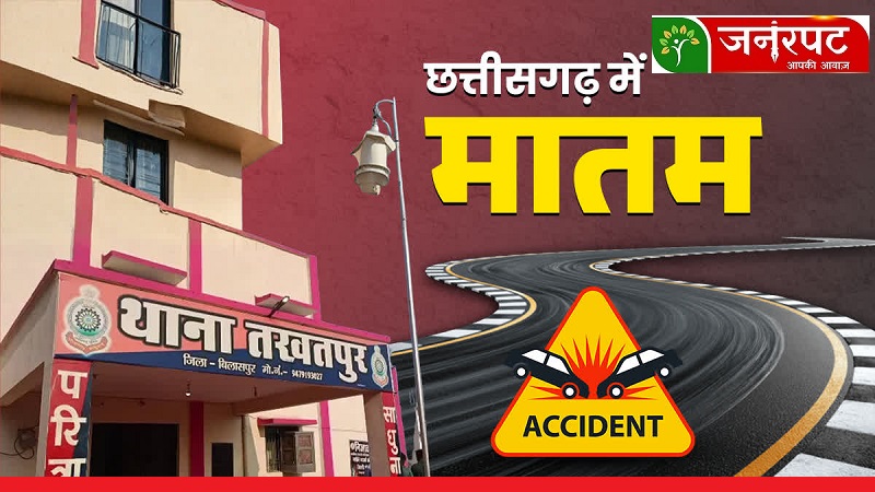 road-accident-in-cg11